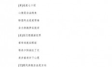 奔跑中轻松下载歌曲小技巧