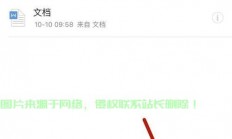 手机VPS账号快速修改指南