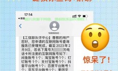 轻松一键换绑手机号，无忧操作指南！