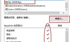 怎么ftp腾讯云服务器?