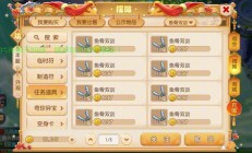 梦幻西游服务器号怎么卖?