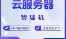 揭秘VPS挂机，功能用途大解析