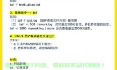 Linux下查看MySQL操作日志的详细指南，如何在Linux中高效查看MySQL操作日志？，如何在Linux中一键精准追踪MySQL的所有操作日志？