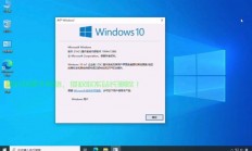 Win10电脑DX极致体验操作指南