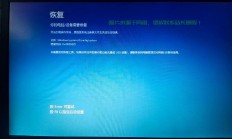 Win10激活报错终极解决方案揭秘！