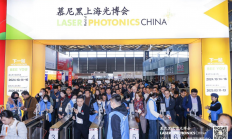 砺戈秣马，踔厉奋发——第十八届慕尼黑上海光博会圆满闭幕