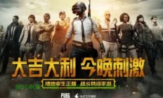 BPUG下载攻略，轻松获取游戏必备工具，体验极致游戏乐趣