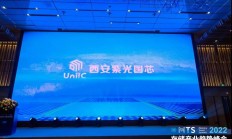 西安紫光国芯展出全系列全种类DRAM存储产品，DDR5模组产品首次亮相MTS 2022