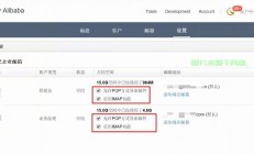 高效通信，一键直达，能发邮件的VPS解决方案