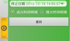 邦途VPS安装疑难解析，轻松解决安装难题！