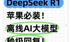 实用指南，手机如何通过VPS部署SS？秘密大揭秘！