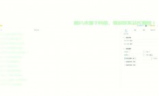 VPS服务器名称自定义教程，轻松实现个性化重命名