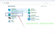 Win10启动应用优化秘籍，提速技巧大揭秘！