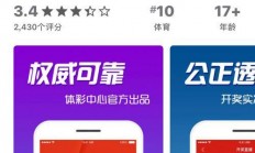 大乐透下载全攻略，轻松获取与安装指南