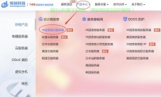 VPS安装教程揭秘，轻松上手，成为安装高手！