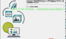 wincc服务器数据怎么创建?
