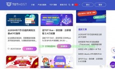 阿根廷VPS超值特惠来袭，优质低价，不容错过！