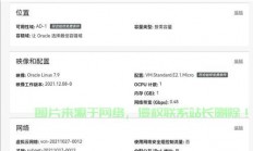 VPS云主机，云端计算的优选之选