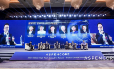 佰维首秀2021全球CEO峰会，荣获全球电子成就奖桂冠