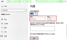 怎么隐藏服务器ip?