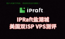 全球低延迟VPS大比拼，寻找最佳国外VPS提供商，助力极速网络体验！
