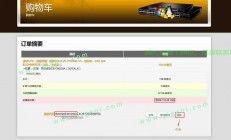 揭秘自建VPN与VPS安全通道的搭建秘密！