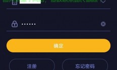 VPS主机游戏，一键加速，畅享无延迟的极速体验！
