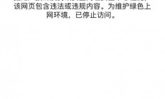 Win10无法访问之谜揭晓，真相揭秘与解决方案！