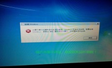 Win10切屏卡死问题解决方案揭秘！