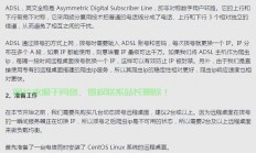 揭秘拨号VPS魅力所在，网络KGVPS吸引力深度解析