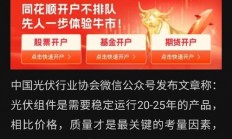 同花顺服务器怎么样?
