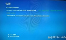 Win10承载网络无法启动？揭秘终极解决方案！