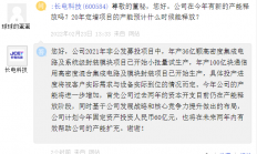 今年固定资产投资达60亿元，封测巨头长电科技发力扩产