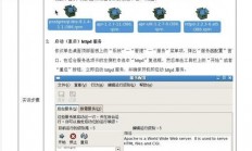 Linux定时开关机，高效管理服务器与个人电脑的实用技巧，如何用Linux定时开关机轻松提升服务器与电脑管理效率？，Linux定时开关机，如何一键提升服务器与电脑管理效率？