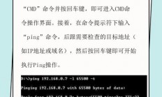 VPS Ping功能关闭指南，实用教程助你轻松操作！