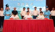中环股份内蒙古集成电路用半导体硅材料产业基地项目落地