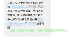 揭秘VPS被封真相，全方位解析封禁关键点！