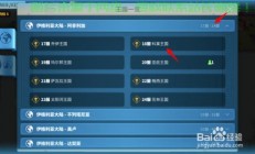 觉醒服务器怎么下载?