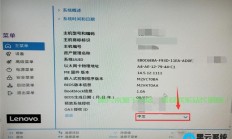 Win7设置指南揭秘，轻松将Win10改回Win7！