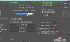 揭秘PS撤销操作技巧，失误无忧，高效图像编辑秘籍！