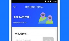 鲁诺VPS定位软件，精准追踪新时代的定位领航者