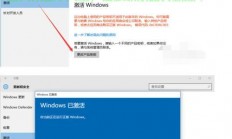 Win10绿色版激活秘籍，一键激活，轻松上手！