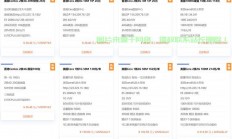 VPS独家特惠来袭！IDC.bj速度与安全双重保障，限时优惠不容错过！