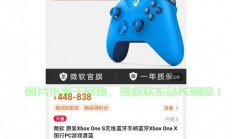 Xbox手柄蓝牙连接全攻略，无线游戏畅享指南