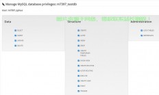 实体机搭建VPS，轻松实现远程访问与管理的全攻略！