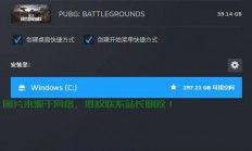 揭秘，轻松下载pjb的简易指南！