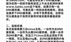 自家电脑远程访问无忧，VPS搭建指南全解析！
