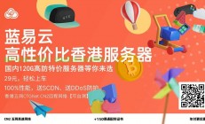 无尽道VPS，国内服务的真相揭秘