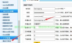 流畅操作面板，精选优质VPS服务推荐！
