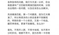 揭秘关键词广泛匹配的奥秘与精准匹配策略！